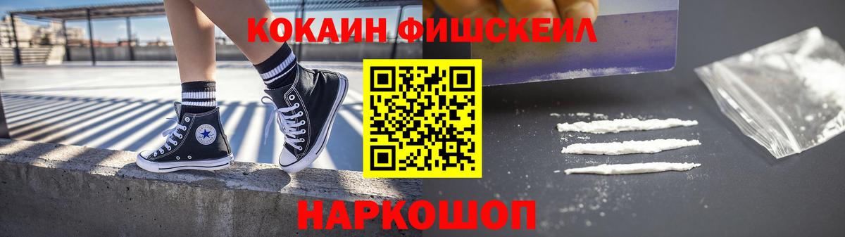 Кокаин Колумбийский Ставрополь