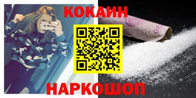 крисы Краснодар