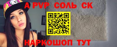 крисы Краснодар