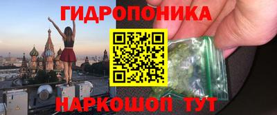 МДМА Краснокаменск