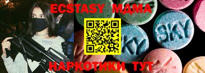таблы Коммунар