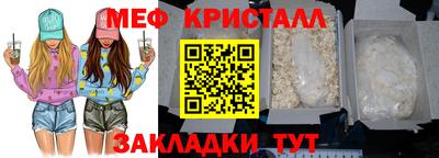 МДМА Краснокаменск